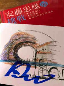 安藤忠雄展　挑戦